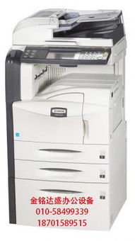 北京彩色复印机租赁指南 多功能一体机的选择、厂家与价格解析